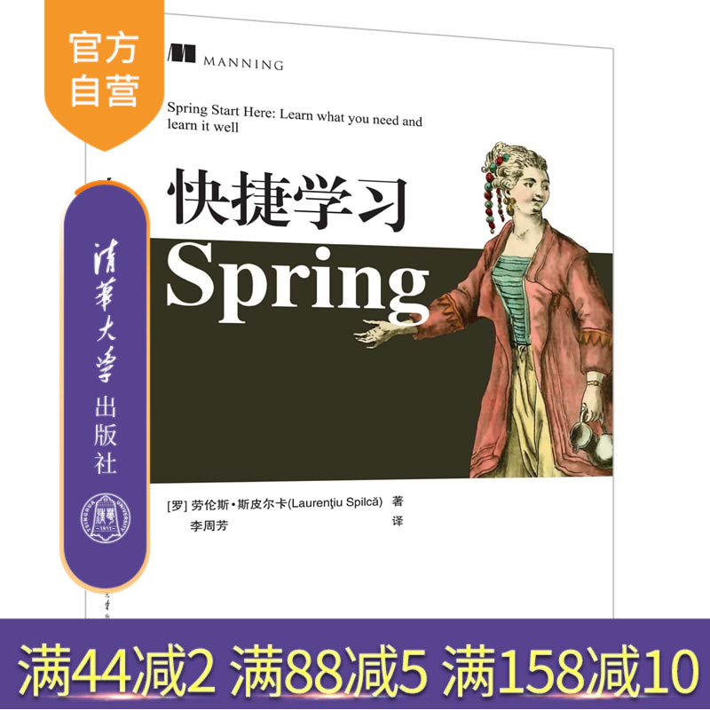 源代码见书封底二维码