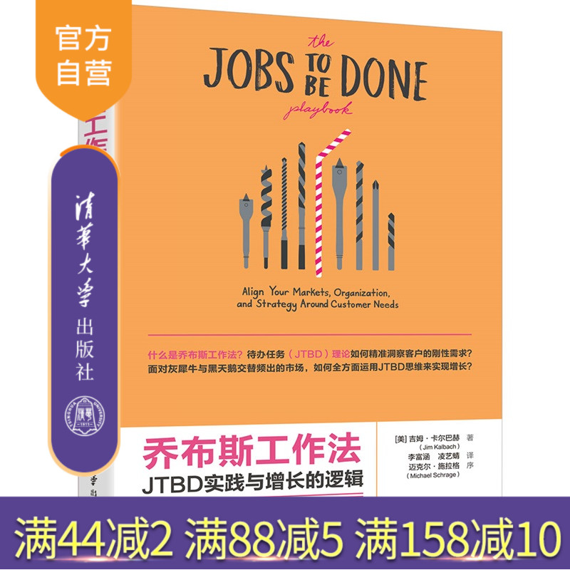 精准定位客户的需求？优化品牌战略？实现可