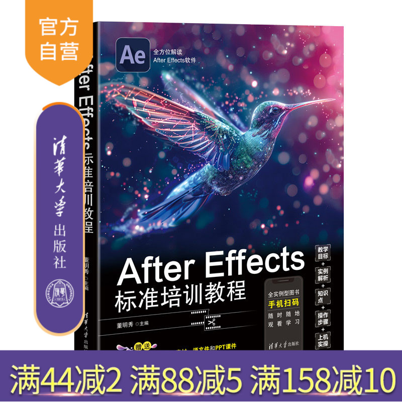 清华大学出版社图像处理软件