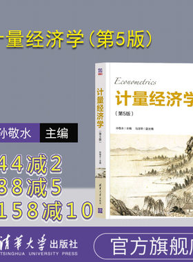 清华大学出版社本科；教材