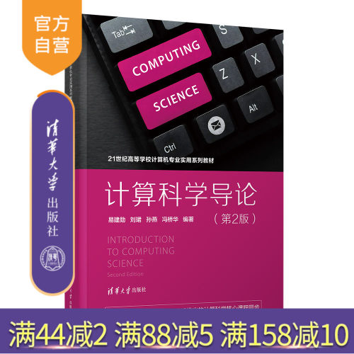 广度优先的知识结构，开阔读者的专业视野。