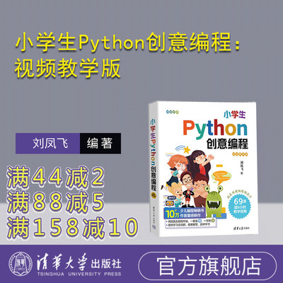 清华大学出版社软件工具