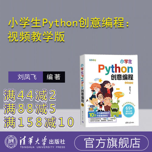 清华大学出版社软件工具
