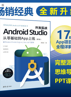 官方清华大学出版清华大学出版社