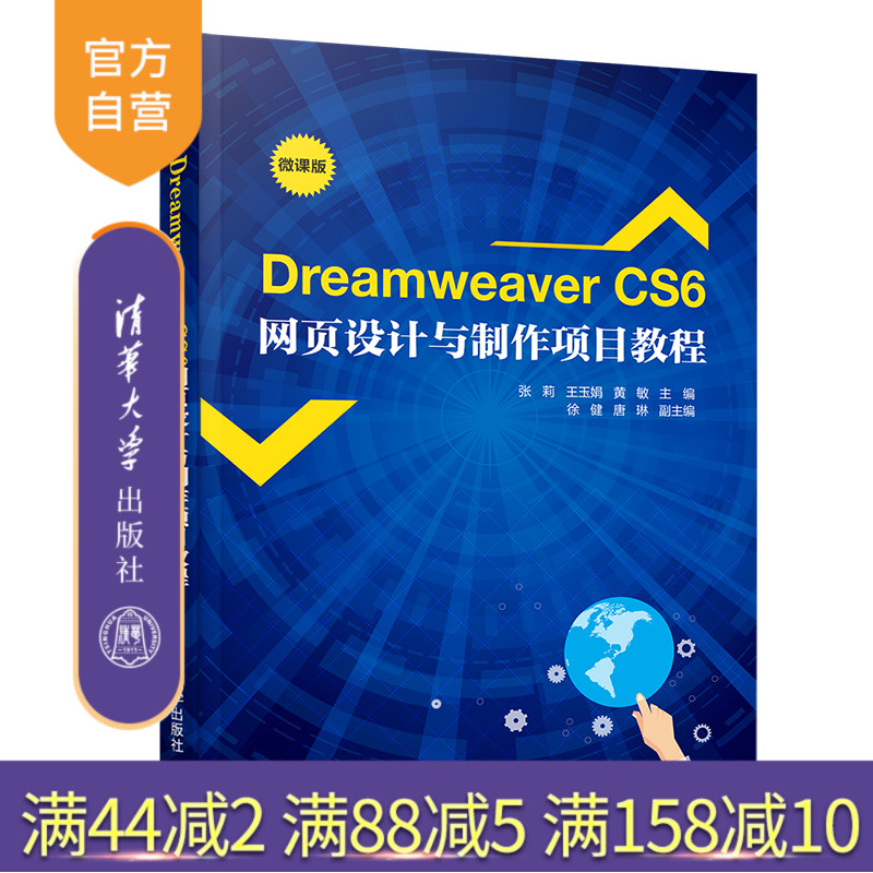 项目式教学，案例丰富