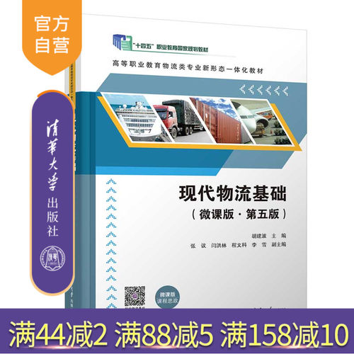 社会实用教材
