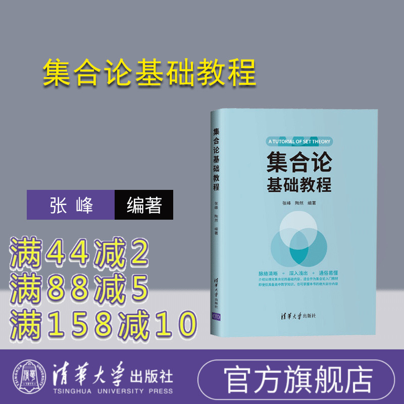 脉络清晰，深入浅出，通俗易懂