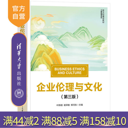 本书讨论的问题涉及道德问题中最核心的部分