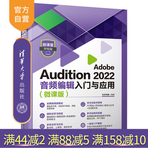&ldquo;图书+微视频课堂+全程学习指导&rdquo;