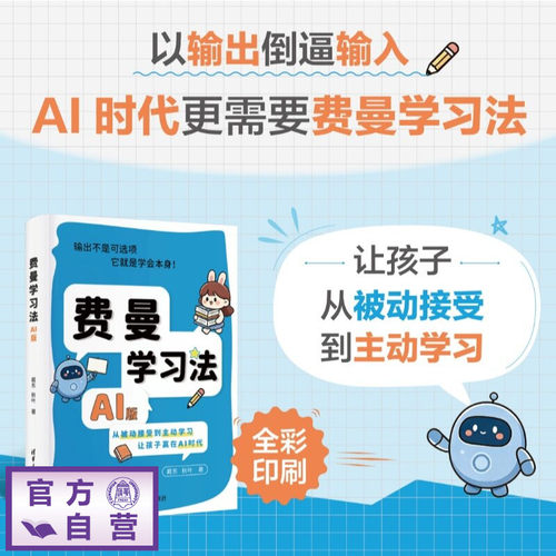 讲清楚，才是真学会。输出倒逼输入，从被动