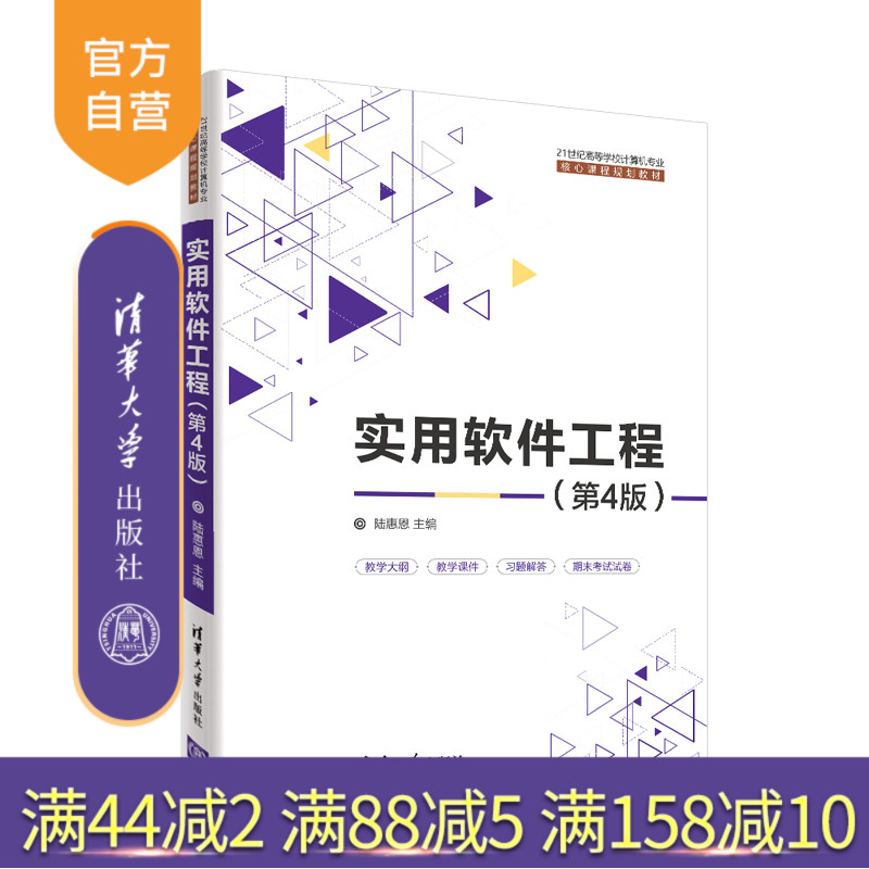 附录中有选择题和填空题的答案