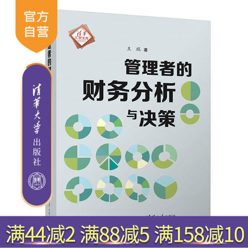 与线上课程呼应。书的结构（也是授课结构）