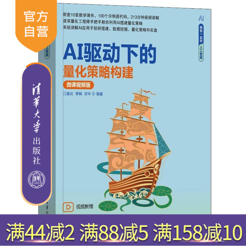 配套教学课件，100个示例源代码，213分钟视