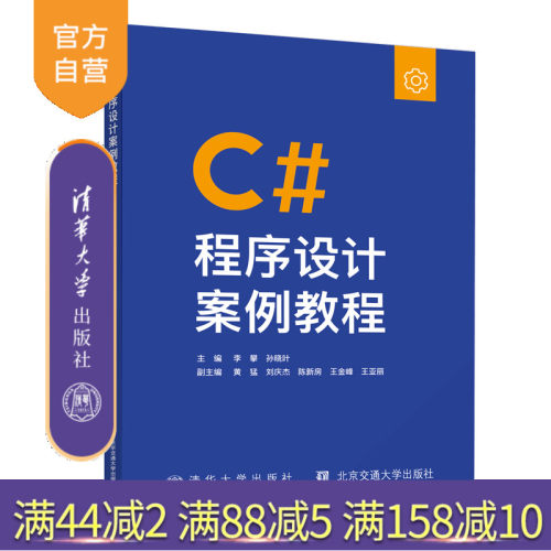 面向学生实际应用能力培养