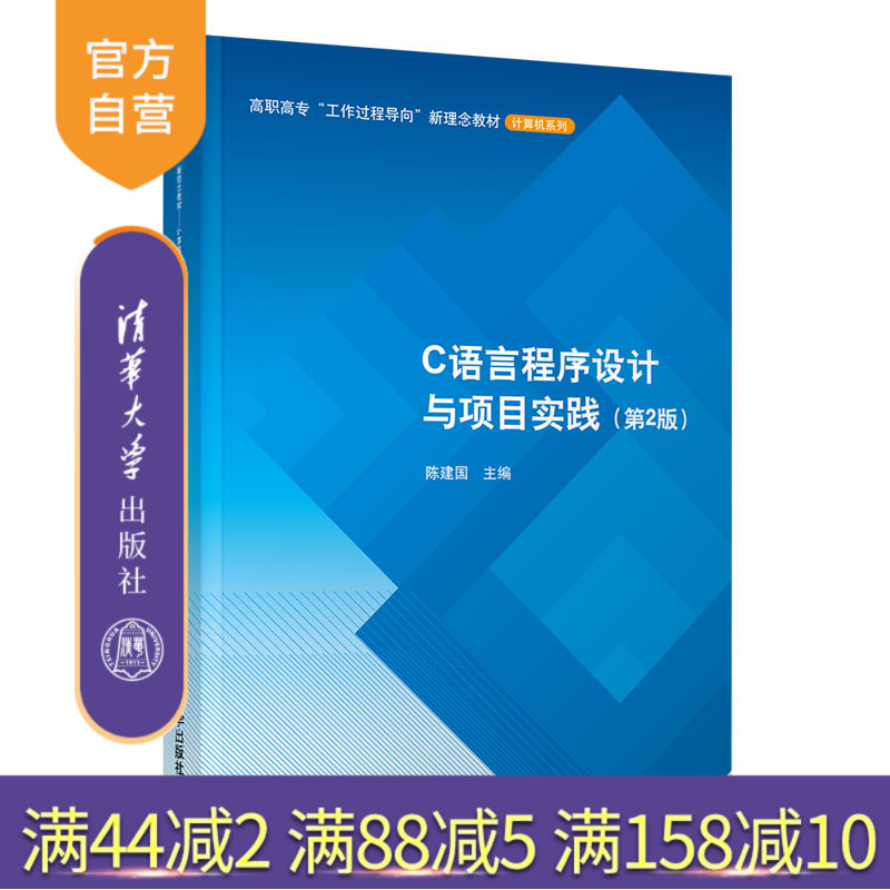以现代职业教学的理念，重构知识体系