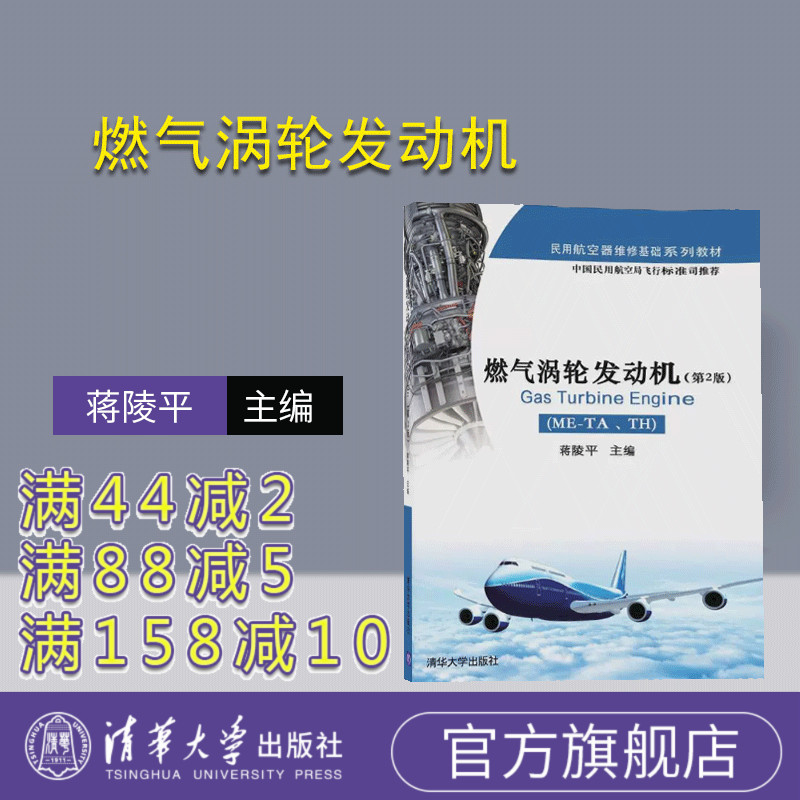 清华大学出版社官方旗舰店