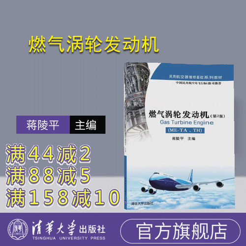 清华大学出版社官方旗舰店