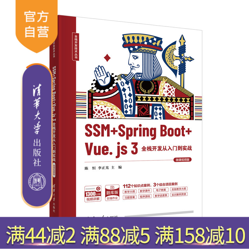 网页制作工具－程序设计