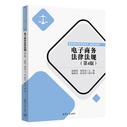 根据2023年全新法律法规编写，提供课件，课