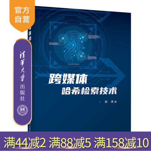 清华大学出版社人工智能