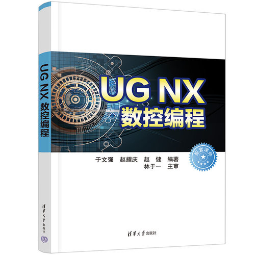 结合数控车削典型零件实际加工工艺