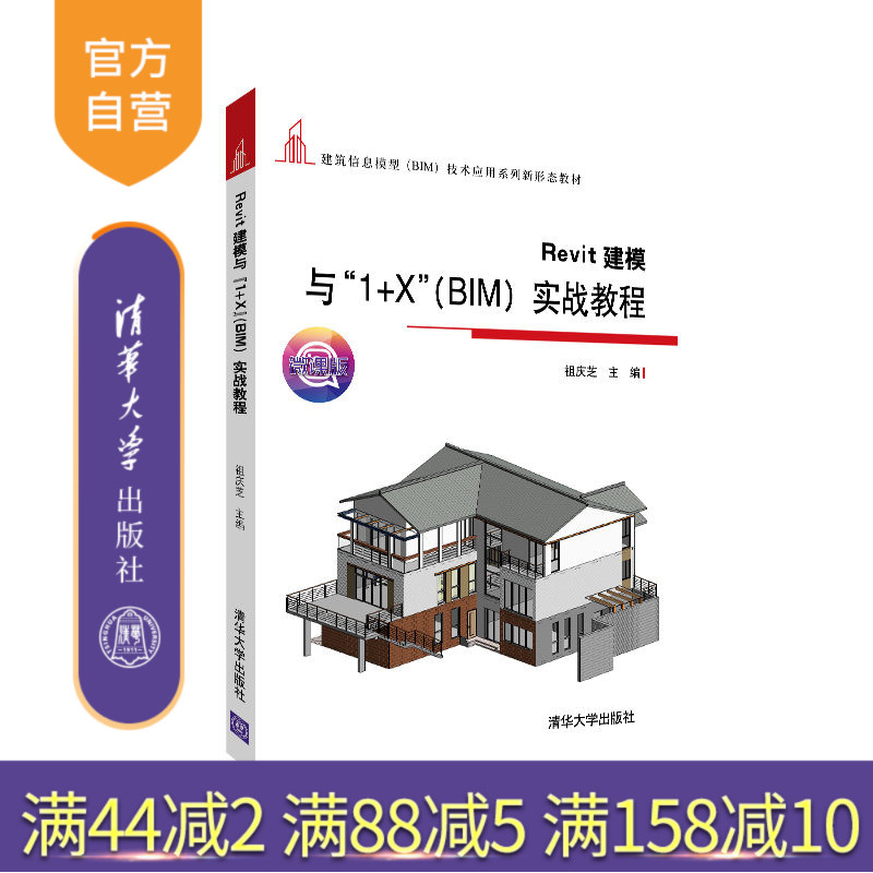 配备丰富的教学视频资源