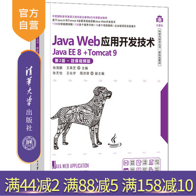 清华大学出版社计算机