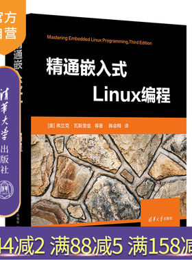 清华大学出版社程序设计