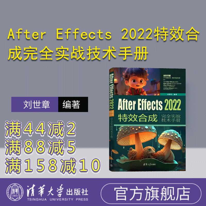清华大学出版社图像处理软件