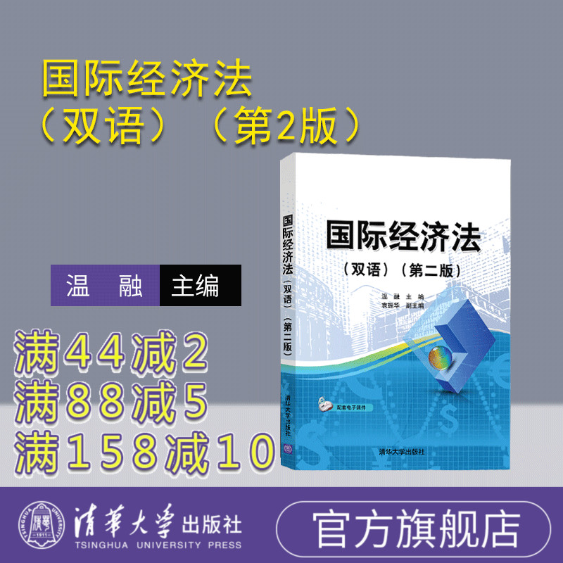 中英文对照。双语教学，精心编译英文素材