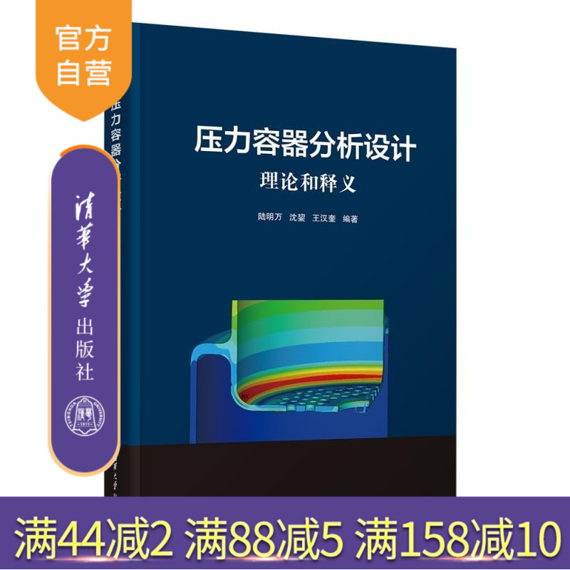 本书从理论的角度诠释了新标准的内涵，具有