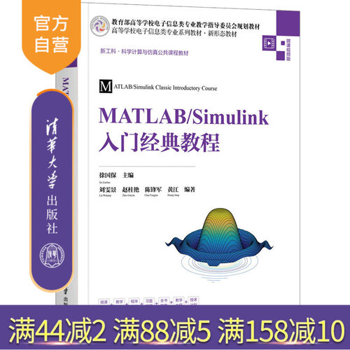 配套微课视频