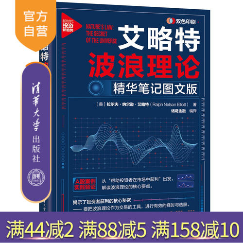 从&ldquo;帮助投资者在市场中获利&rdquo;出发，解读波