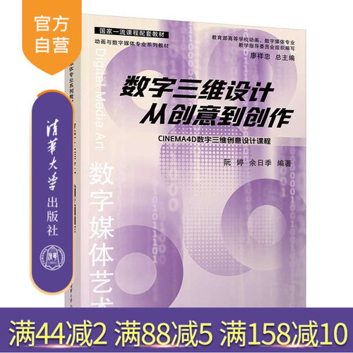全国本科一流专业，线上线下一流金课课程配