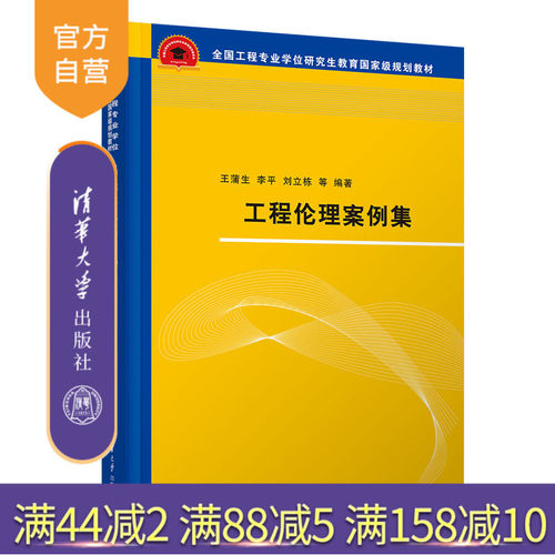 反映新时代工程特点