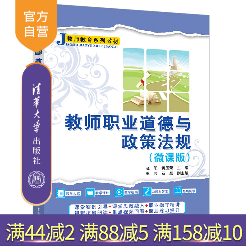 以案例为引线来讲解理论，注重实践。配有教