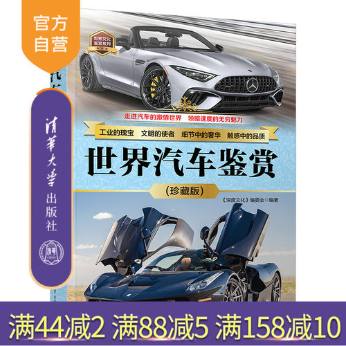 追溯汽车的辉煌历史，探索其背后的机械奥秘