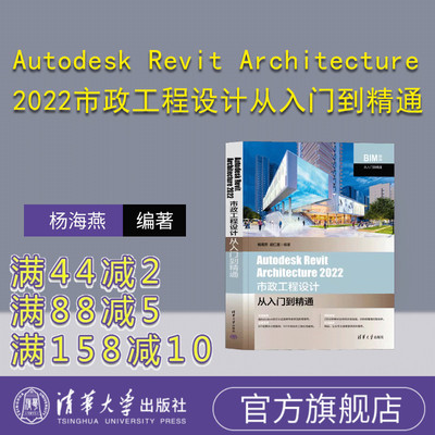 清华大学出版社计算机