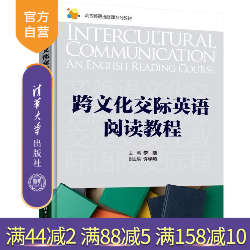 体现CLIL 教学理念，将学科内容与语言学习