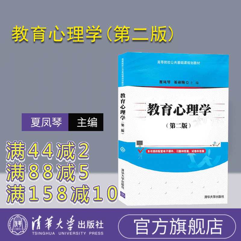 赠送对应电子课件、习题和答案、试卷和答案