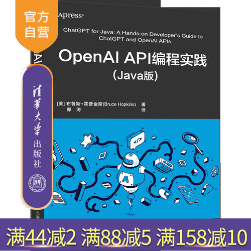 清华大学出版社编程语言