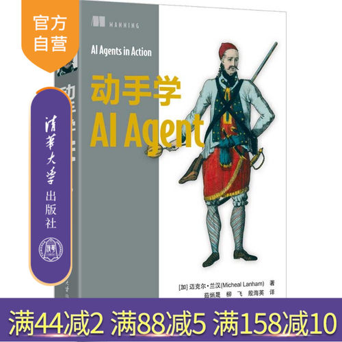 将向你展示如何创建AI智能体，并将它们连