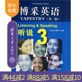 清华出版社 官方直发 正版现货