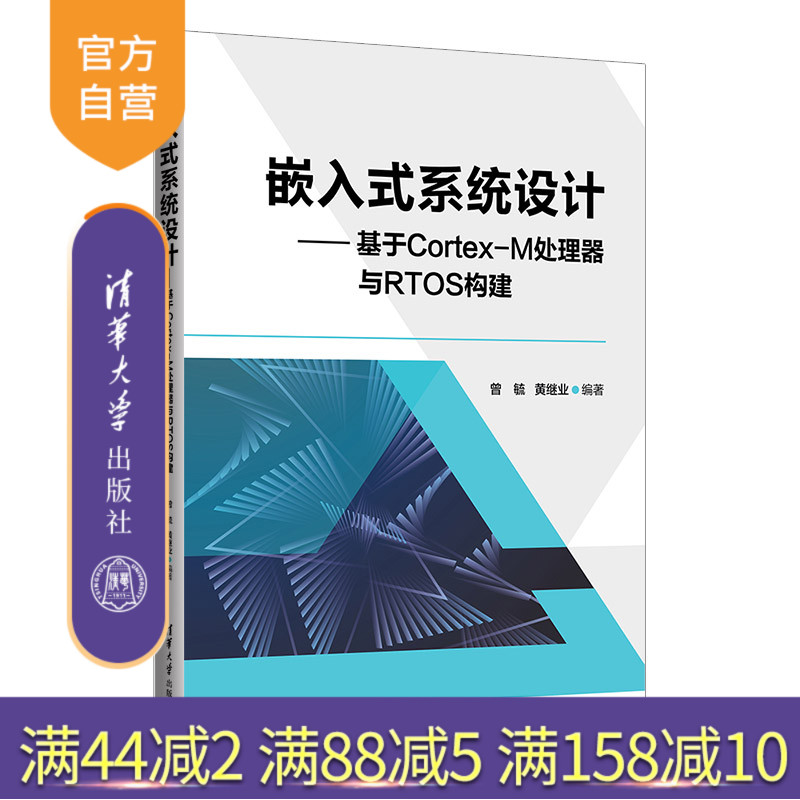 实例丰富，详实易懂，特征鲜明