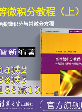 清华大学出版社官方旗舰店