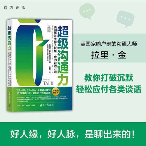 清华大学出版社官方正版
