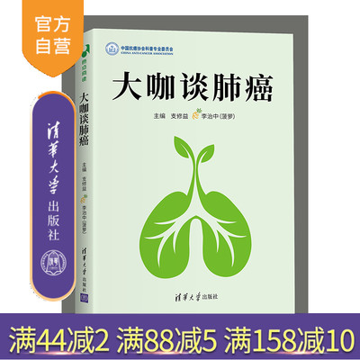 遇上肺磨玻璃样结节该怎么办