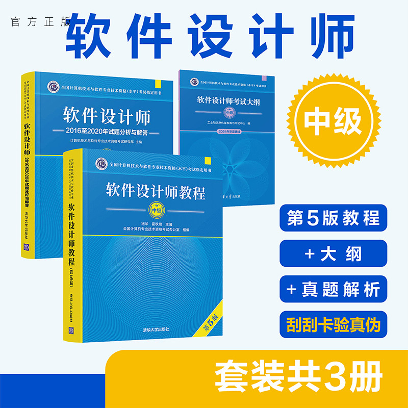 清华大学出版社计算机