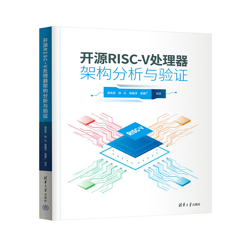 学习CPU设计的实用教材，案例丰富