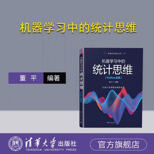 清华大学出版社软件工程